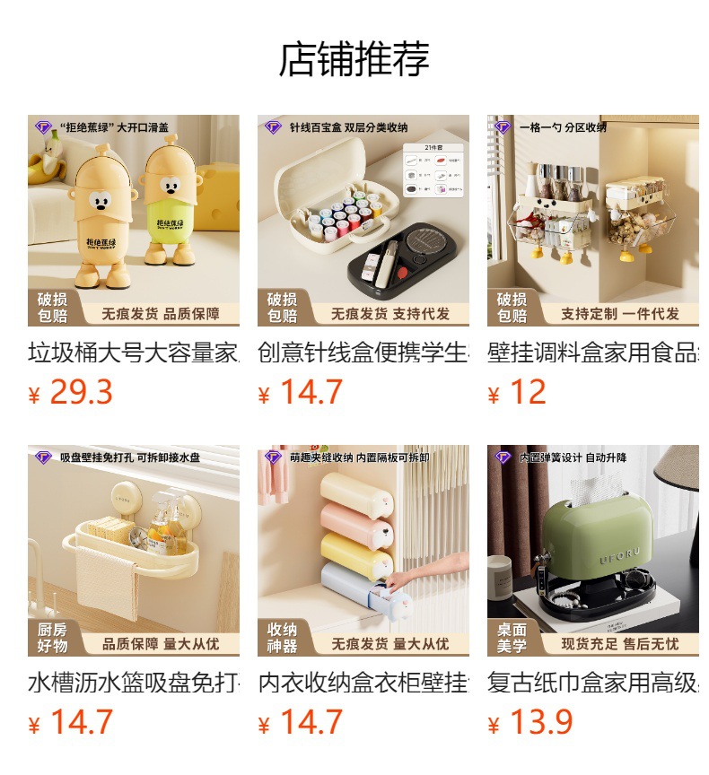 详情图