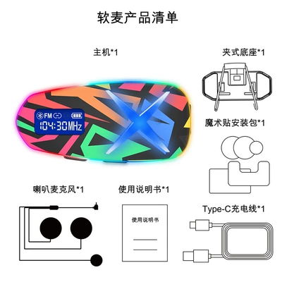 K16 Cross-Border Graffiti Colorful Motorcycle Helmet Headset Fm Radio Display Four-Person Intercom Mixing Heavy Bass (Motorcycle Helmet Headset) - soft-wheat