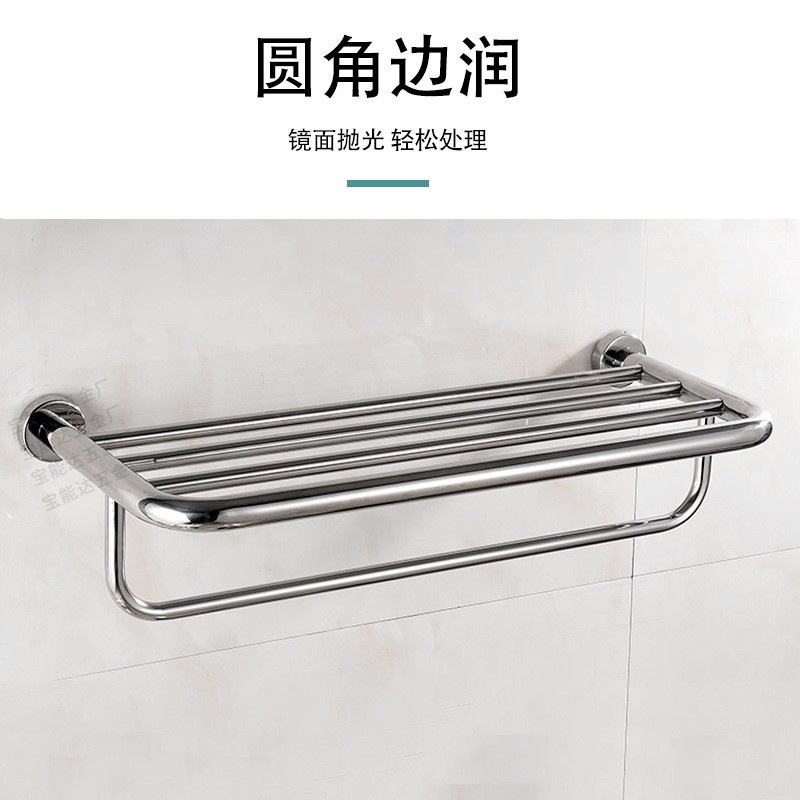 Ingeniería hotelera de acero inoxidable estante de toallas de doble capa estante de toallas de baño estante de toallas de baño estante de vivienda