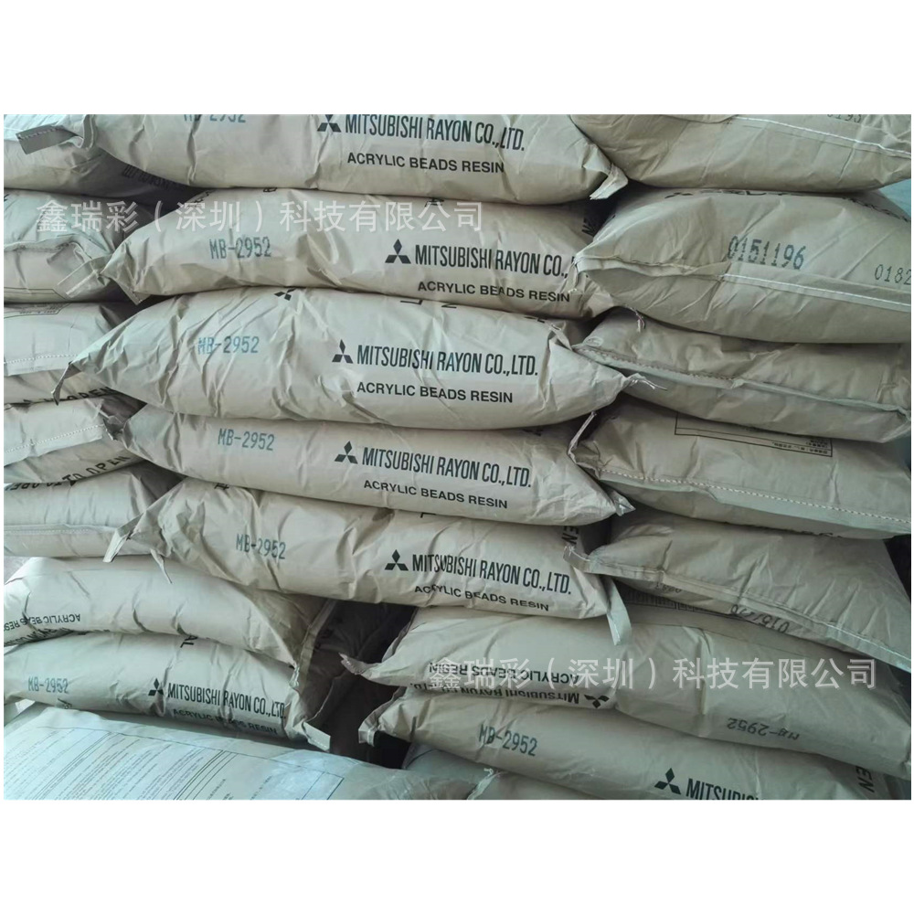 日本三菱丙烯酸树脂 MB-2952 BR-103 BR113 BR116 BR117