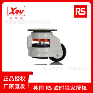 �W�r���RS PRO �����f���_݆ 750kgؓ�d 611-4470 ���D�_݆