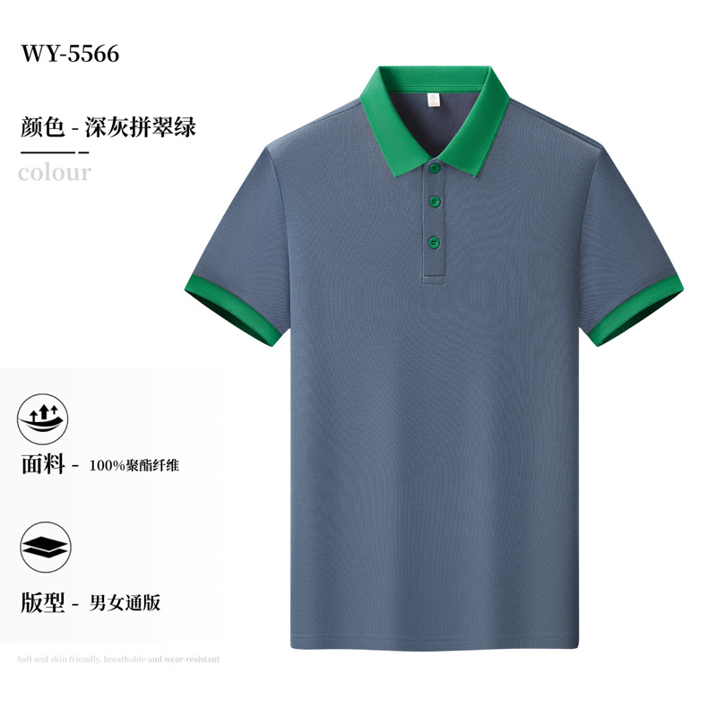 【时尚三粒扣拼色翻领】深灰色拼翠绿色 / S