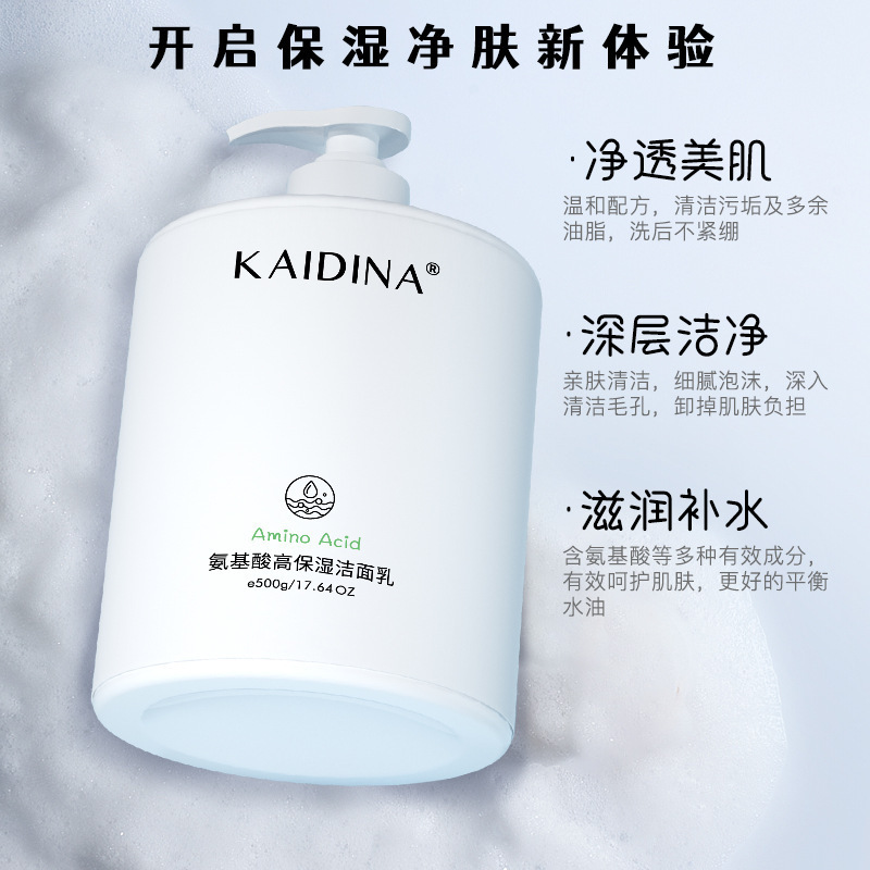 cosmetic Fifteen game amino acid based