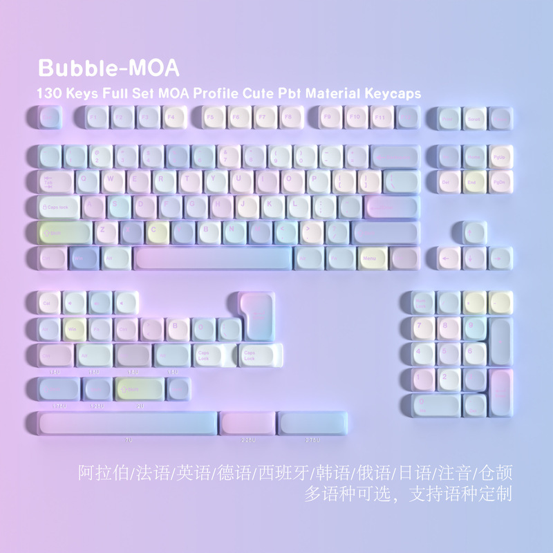 Moa Bubble Pbt Dye-Sublimation Keycaps with Arabic, Korean, German, French, Spanish Phonetic, Russian, and Other Minor Languages Moa Bubble Pbt Dye-Sublimation Keycaps with Arabic, Korean, German, French, Spanish Phonetic, Russian, and Other Minor Languages