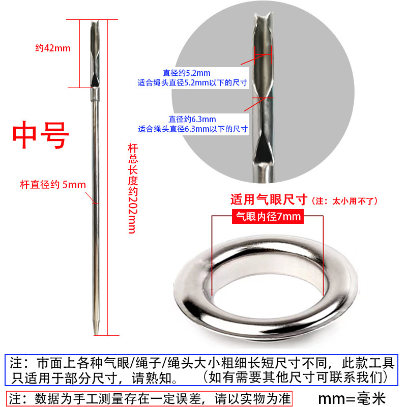 PL新型汎用ゴム紐通し器、帽子紐、ゴム紐、ズボンのウエスト、衣類のベルト、手縫いミシンの付属品|undefined