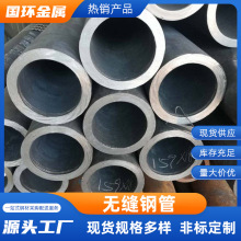 20G大口径厚壁高压锅炉管  42Cr1Mo无缝钢管锅炉合金管无锡现货