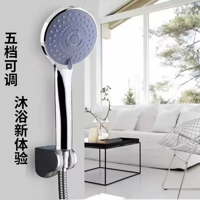 增压花洒喷头超强淋浴套装家用浴霸洗澡淋雨浴室热水器沐浴莲蓬头