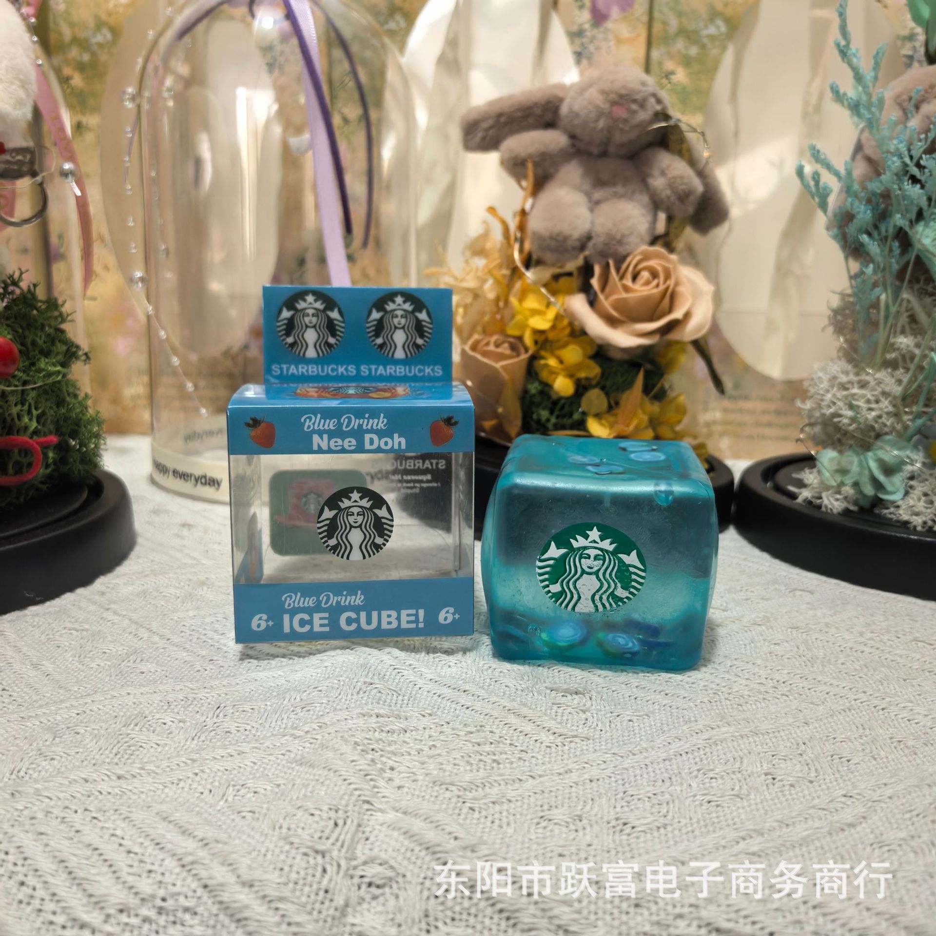 Starbucks Hielo Azul (logotipo) 210g