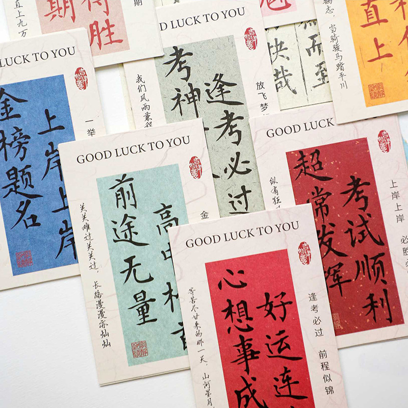 毕业季贺卡一举夺魁卡片中考高考加油励志毕业祝福花束装饰礼品卡