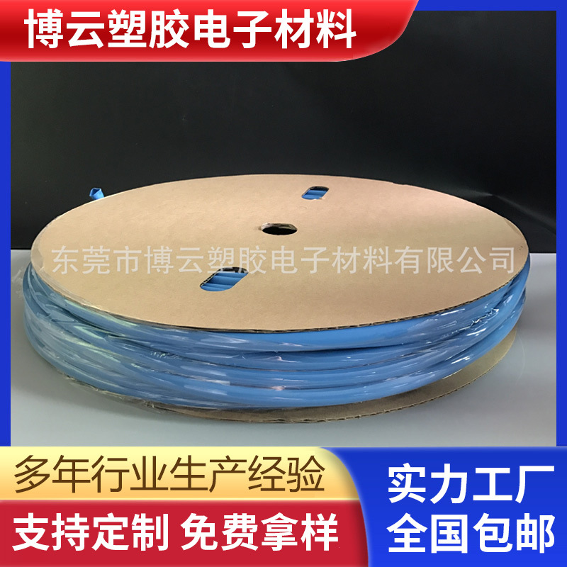 供应热缩管双壁带胶防水热缩套管 高温热缩管无卤无红磷阻燃环保