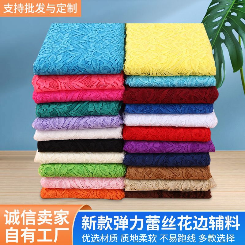 Lace clothing accessories popular knitted elastic lace underwear wedding accessories high quality Factory Direct Supply