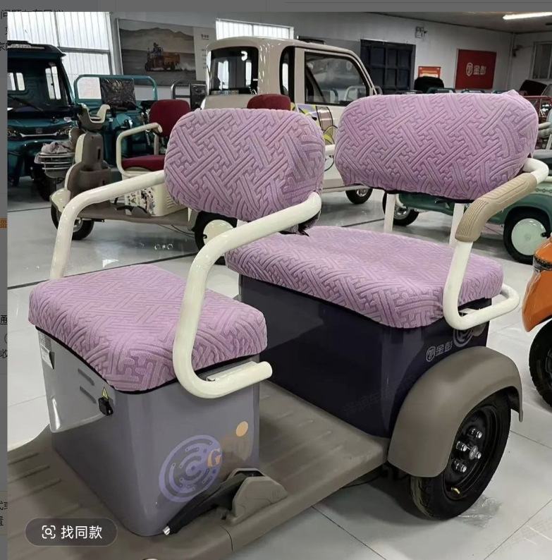 Electric Tricycle Seat Cover Universal Seat Cover for Jinpeng, Xinri, Xiaodao, Aimeida, Xiaoniao, Suitable for All Seasons