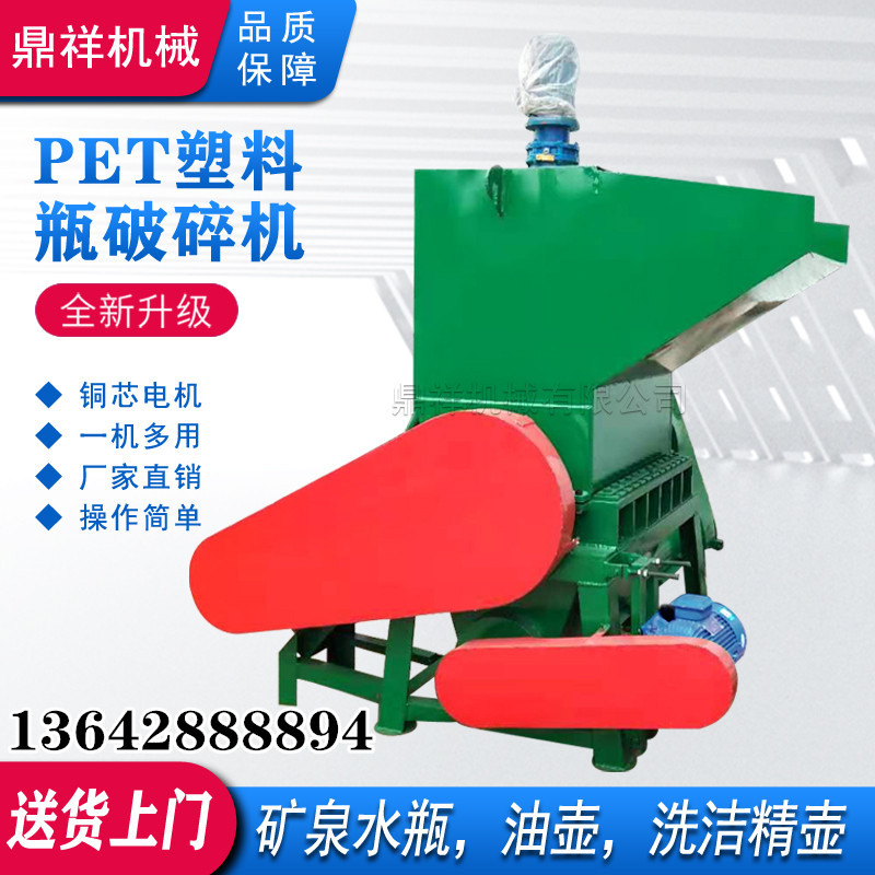PET瓶片破碎除标清洗生产线再生回收塑料整套清洗生产线设备