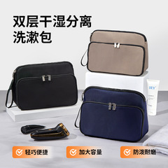 トイレタリーバッグメンズ旅行用品乾湿分離トイレタリーバッグ収納ポータブル大容量化粧品バッグ卸売