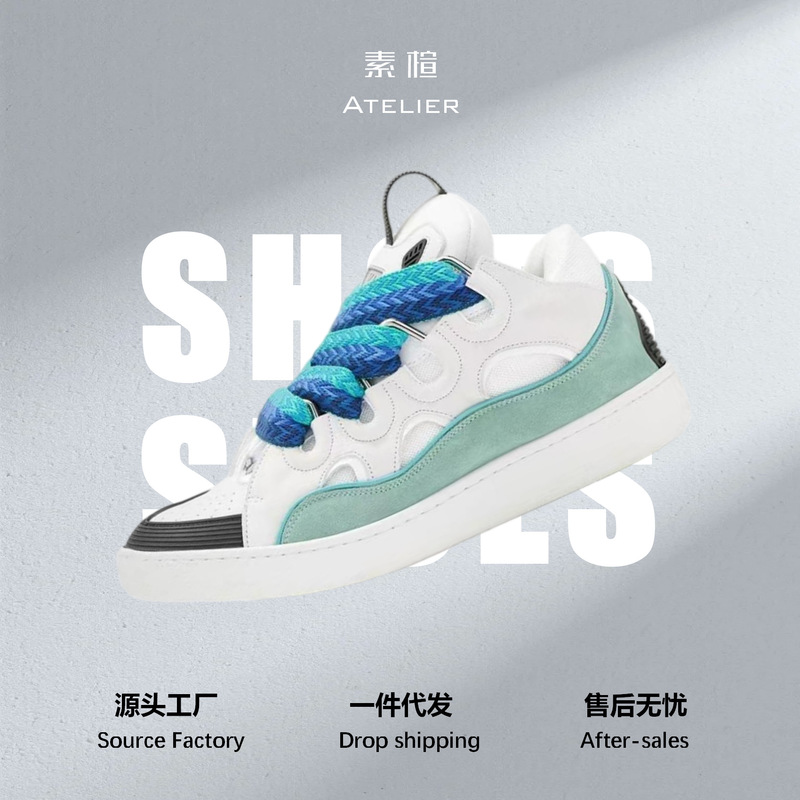 New Fashion Sneakers Lanvin Curb Retro Color-Blocking Chunky Shoes Couple's Dad Shoes