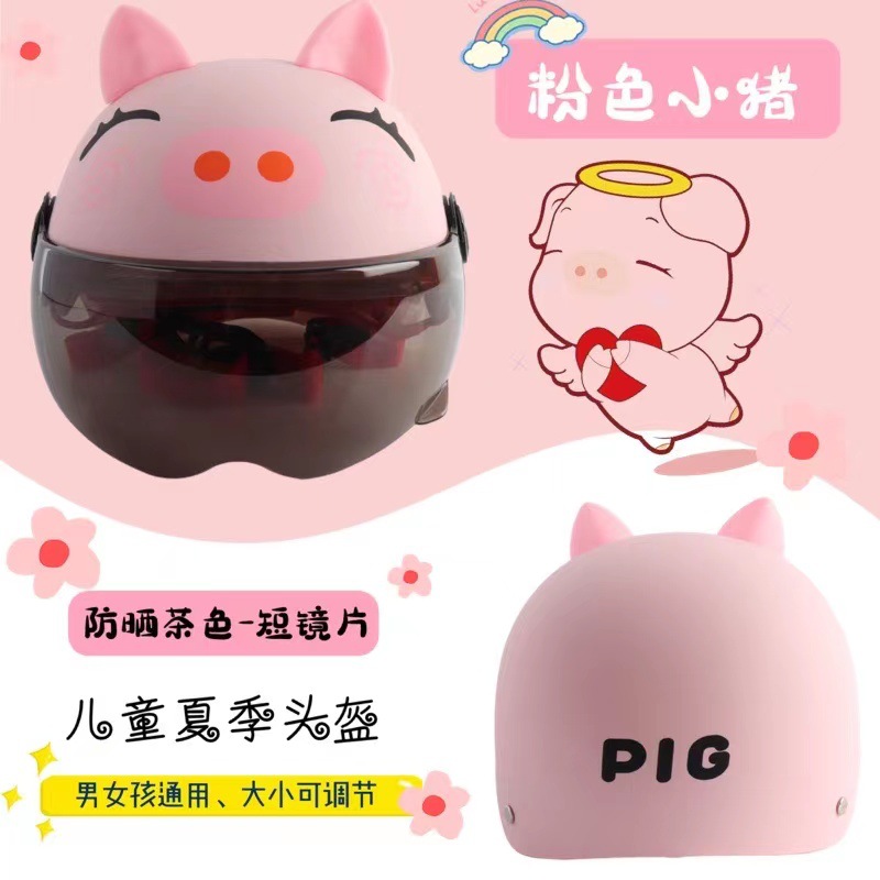 핑크피기 [티쇼트거울]