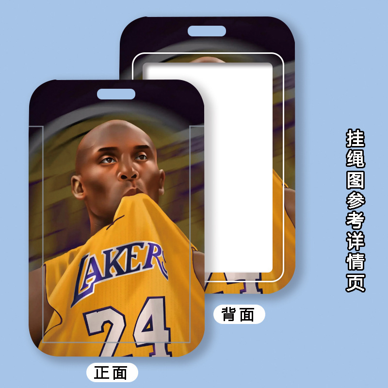 Kobe Job Card Set Transparent Meal Card Set Japanese Animation Secondary Access Card Campus Card Hard Shell Protective Cover Kobe Job Card Set Transparent Meal Card Set Japanese Animation Secondary Access Card Campus Card Hard Shell Protective Cover