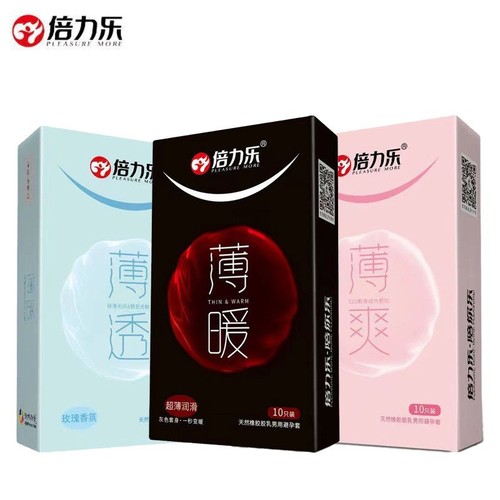 Beilele LES lesbian special finger condoms, QQ condoms, finger condoms, health supplies, one-piece drop shipping