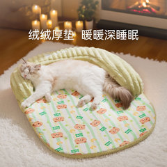 猫咪垫子秋冬季毛绒U型靠枕猫窝睡觉用狗狗睡垫小型犬狗窝宠物窝