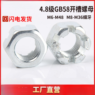 gb58��\m6m8m10m12m14m16m20�����_�۱���ĸ����304���Ͳ�����ñ