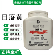 ����ɫ ˮ������ɫ�� �����S ʳƷ�� �{�^�� �F؛����