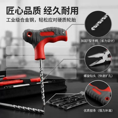 Kit, Car Emergency Tire Repair – Repair kit