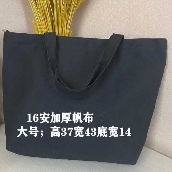 Canvas Bag Canvas Bag Portable Environmental Shopping Bag Recyclable Portable Simple Fashion Large Capacity Canvas Bag Canvas Bag Portable Environmental Shopping Bag Recyclable Portable Simple Fashion Large Capacity