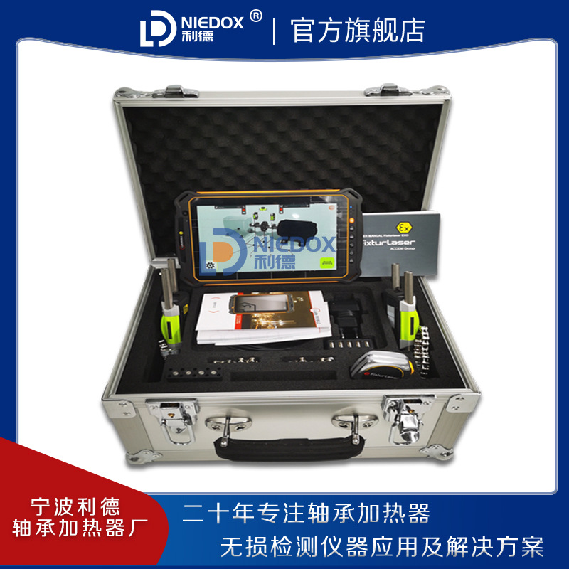 轻便型工业防爆级激光对中仪EXO内置蓝牙通讯瑞典Fixturlaser原装