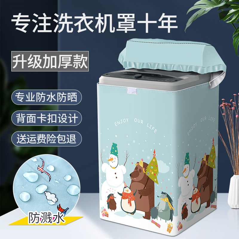 Impulsor lavadora cubierta superior cubierta de polvo protector solar impermeable Panasonic oxskyworth cubierta de tela universal automática