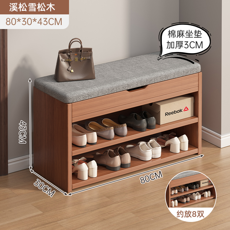 [점장님 추천 원목 플립모델] 80*30*43cm 시송삼나무 색상⚑