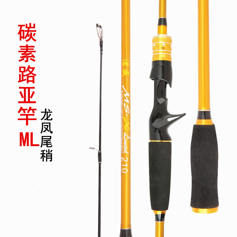 Luya Rod MH ajuste ML ajuste M ajuste 2,7 M caña de pescar 2,4 pistola mango recto mango negro enchufe artes de pesca caña de pescar