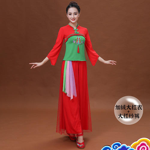 Square dance clothing with padded top and mesh pants set for women in middle and old age, classical dance performance costumes for stage