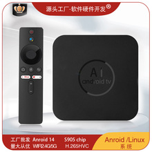 ���Q����TVBOX��׿9.0�W�j�C픺�s905����W�j�������羳�¿�
