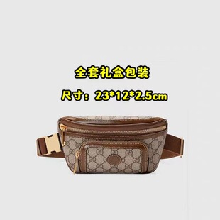 [新款男女同款胸包多功能手机包腰包相机包邮差包信使包潮流包钱包]