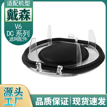 �m��dyson��ɭV6���m��DCϵ�м��mͰͰ�w���w�ܷ�ȦͰȦ��w���