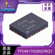 TPS40170QRGYRQ1 AEC-Q100���漶 4.5-60V ͬ����ѹ������ VQFN20