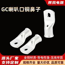 GC�~�ܶ������~��a �����ȿڼӺ��~�ܽӾ��䉺�������ȿ��~����