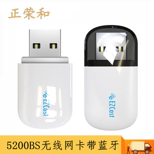 Factory batch 600M drive-free wireless network card USB mini dual-band 5G desktop notebook wifi wireless network card