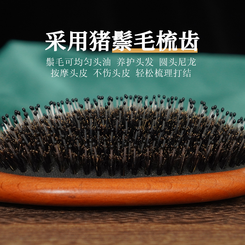豚毛帯電防止木製櫛もつれのないヘアマッサージエアクッション櫛子午線ふわふわスタイリングエアバッグ櫛卸売|undefined