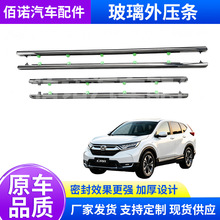 �m��춱���CRV2012-2016��܇���≺�l��܇�ܷ��ˮ�l��܇�ܷ�l