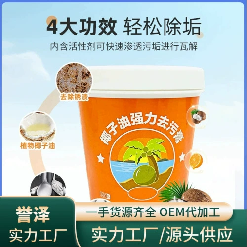 Дистернистый крем для очистки кокосового масла на дне кастрюли