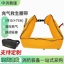 定制救援救生水域设备