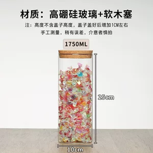 软木塞盖子高硼硅玻璃储物罐收纳瓶香薰罐烛台瓶绿植瓶家居收纳摆