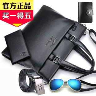 New men's handbag New business briefcase Laptop bag Real leather texture high-end file bag