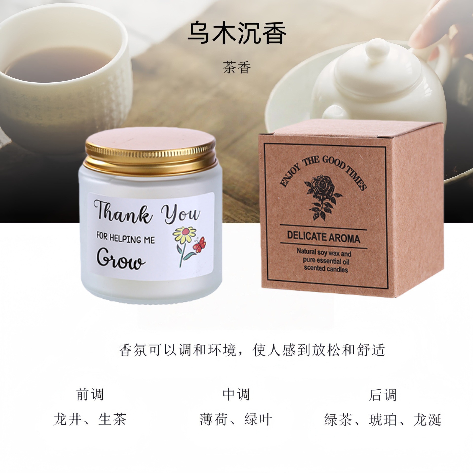 Taza esmerizada blanca, vela de banano, perfumes transfronterizos, perfumes para el hogar, velas de soja, regalo de cumpleaños romántico