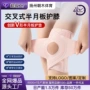 专业运动男女损伤髌骨带
