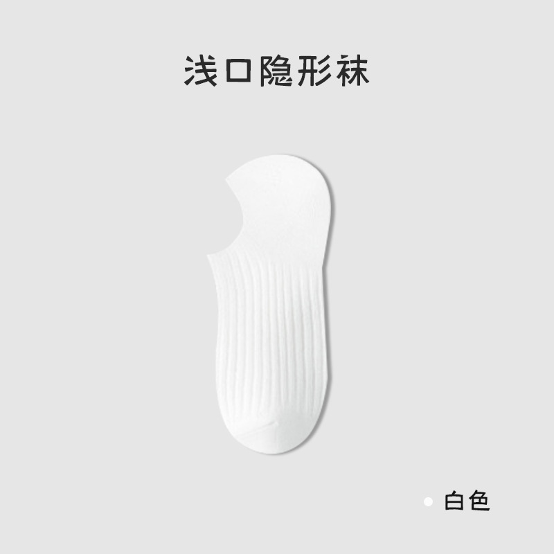 Calcetines de barco, calcetines delgados de verano para mujer, sin tacón, calcetines de boca baja, calcetines de algodón antideslizantes que absorben el sudor, calcetines Zhuji al por mayor