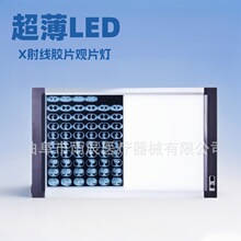 ���g���^Ƭ����Ƭ��LED�����p���^Ƭ���t��X�侀�zƬ�^Ƭ��