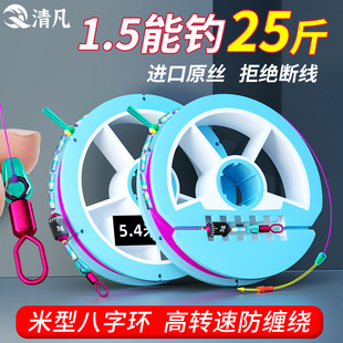 Qingfan Fishing Line Set, Complete Set of Fishing Line Products, Main Line Fishing Competition Accessories, Complete Set of Taiwan Fishing Crucian Carp