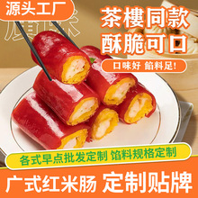 ʳƷ���S�Vʽ�c���ك����Ӳ��c�������Ͱ��Ʒ�ӟἴʳʳ�����c